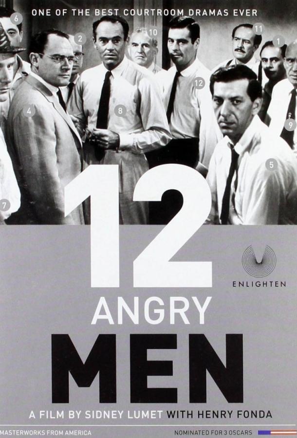 12 разгневанных мужчин (1956)